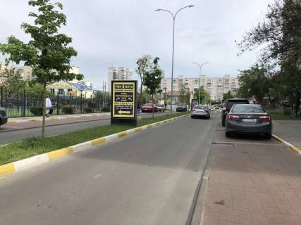Ситилайт A в Ирпене, 127*186  вул. З.Алієвої (школа № 12) фото 1