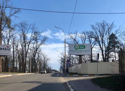 Billboard A in Irpin, 6*3  na perehresti st. Universitets'ka ta st. Aroslavs'ka (v napramku Kieva) Photo 1