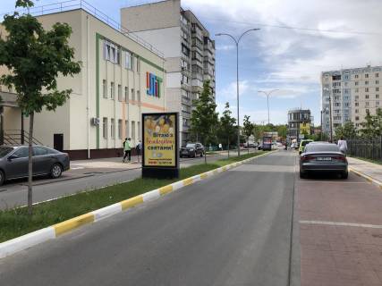 Билборд B в Ирпене, 127*186  вул. З.Алієвої (школа № 12) фото 1