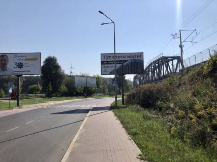 Billboard A in Irpin, 6*3  st. Pidgirna, bila Irpins'koi nabereznoi Photo 1