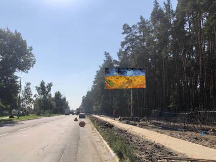 Билборд A в Стоянке, 6*3  вул. Свято-Покровська (виїзд з Гостомеля в напрямку Києва) фото 1