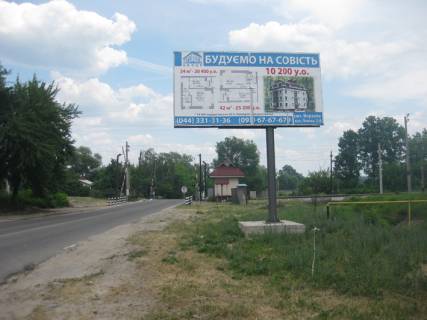Билборд A в Буче, 6*3  вул. Депутатська, біля з/д переїзду фото 1