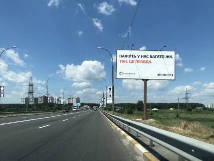 Билборд A в Ирпене, 6*3  в'їзд в Ірпінь з Ірпінської траси, вздовж мосту через р. Ірпінь, перед кругом фото 1