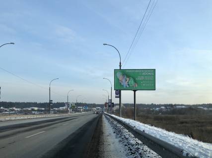Билборд A в Ирпене, 6*3  виїзд з Ірпеня на Ірпінську трасу, вздовж мосту через р. Ірпінь, перед Романівкою фото 1