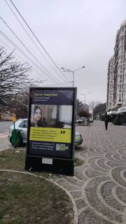 Ситилайт A в Ирпене, 127*186  вул. Соборна (біля ЖК "Ліневич груп") фото 1