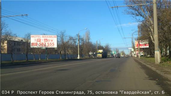 Білборд, Бігборд (Борд)  B у Миколаєві, 3х6  Проспект Героев Сталинграда, 75, остановка Гвардейская Фото 1