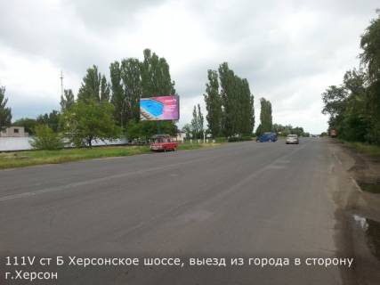 Билборд B в Николаеве, 3х6  Херсонское шоссе, выезд из города фото 1