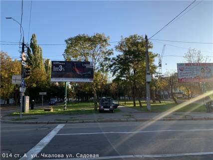 Billboard A in Mykolaiv, 3х6  st. Ckalova/st. Sadovaa Photo 1