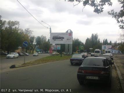 Білборд, Бігборд (Борд)  A у Миколаєві, 3х6  вул. Чигрина / вул. М. Морська Фото 1