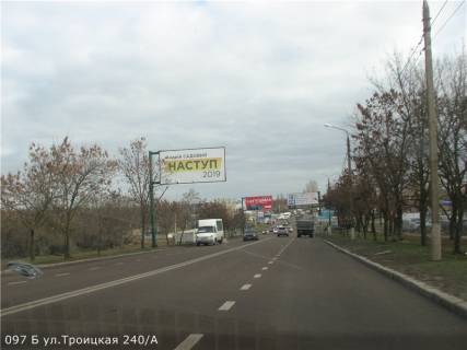 Билборд B в Николаеве, 3х6  ул.Троицкая 240/А фото 1