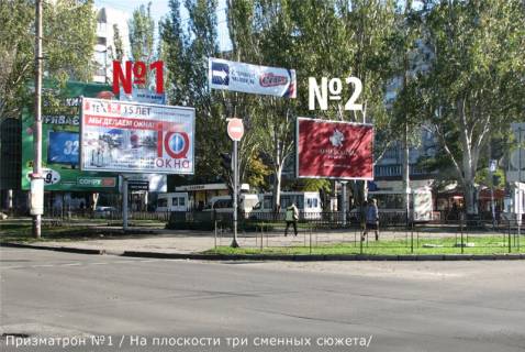 Призма A в Николаеве, 3х6  Центральний просп. (Леніна просп.), вул. Садова, №3 - 92845 фото 1