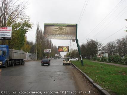 Білборд, Бігборд (Борд)  A у Миколаєві, 3х6  вул. Космонтавтов, навпроти ТРЦ "Європа" Фото 1