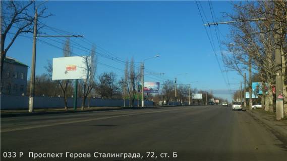 Билборд B в Николаеве, 3х6  Проспект Героев Сталинграда, 72 фото 1