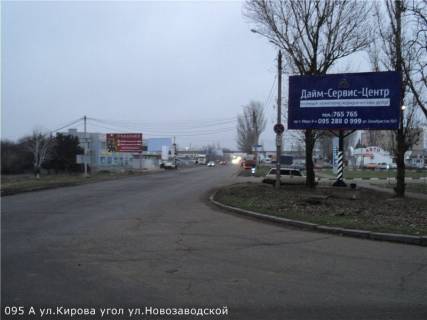 Билборд A в Николаеве, 3х6  ул.Кирова угол ул.Новозаводской фото 1