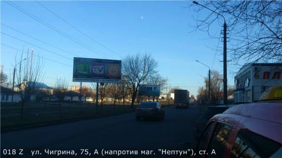 Билборд A в Николаеве, 3х6  Погранична вул. (Чигрина), 75, А (напротив маг. "Нептун") фото 1