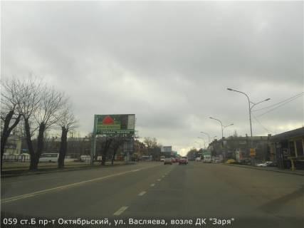 Білборд, Бігборд (Борд)  B у Миколаєві, 3х6  Богоявленський просп. (Жовтневий просп.), Театральна вул. (Васляєва), біля ДК "Зоря" Фото 1