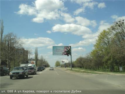 Билборд A в Николаеве, 3х6  ул. Кирова, поворот к госпиталю Дубки фото 1