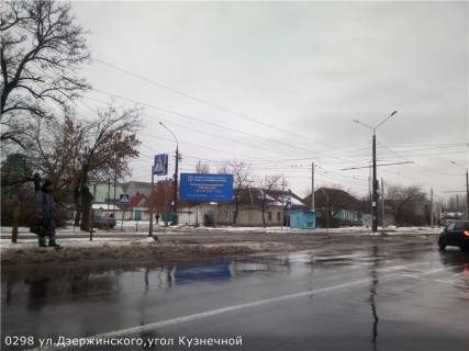 Билборд A в Николаеве 3 Слобідська вул. (Дзержинського),угол Кузнечной фото 1