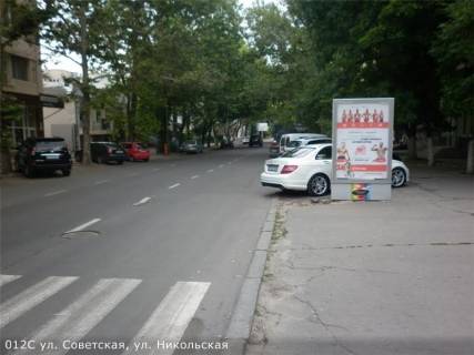 Скроллер A в Николаеве Соборна вул. (Радянська), ул. Никольская - 92871 фото 1
