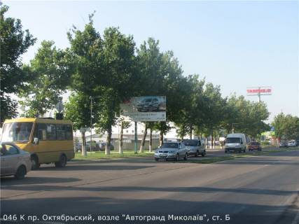 Билборд B в Николаеве, 3х6  Богоявленський просп. (Жовтневий просп.), возле "Автогранд Миколаїв" фото 1