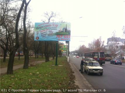 Билборд B в Николаеве, 3х6  Проспект Героев Сталинграда, 17 возле ТЦ Магелан фото 1
