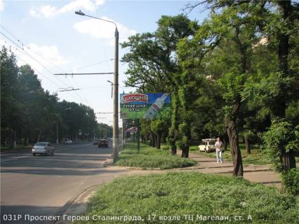 Билборд A в Николаеве, 3х6  Проспект Героев Сталинграда, 17 возле ТЦ Магелан фото 1