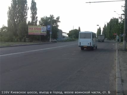 Билборд A в Николаеве, 3х6  Киевское шоссе, въезд в город, возле воинской части фото 1