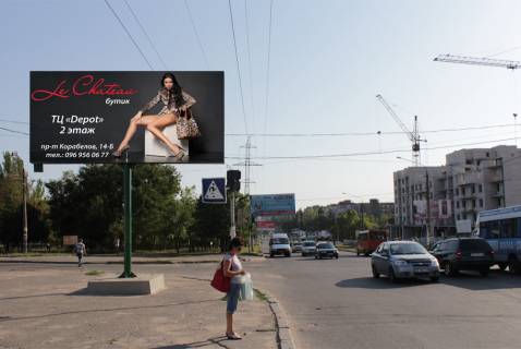 Билборд A в Николаеве, 3х6  ул. Космонавтов, Вінграновського вул. (Енгельса) фото 1