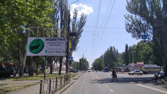 Білборд, Бігборд (Борд)  A у Миколаєві, 3х6  пр. Миру / Театральна вул. (Васляєва) Фото 1