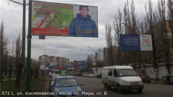 Билборд B в Николаеве, 3х6  ул. Космонавтов - после пр. Мира фото 1