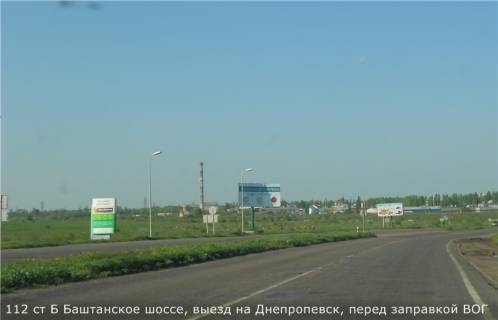 Билборд B в Николаеве, 3х6  Баштанское шоссе, выезд на Днепропевск, перед заправкой ВОГ фото 1