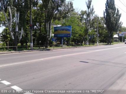 Билборд B в Николаеве, 3х6  Проспект Героев Сталинграда напротив с-та "МЕТРО" фото 1