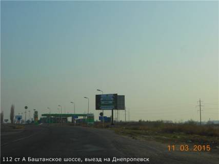 Билборд A в Николаеве, 3х6  Баштанское шоссе, выезд на Днепропевск, перед заправкой ВОГ фото 1