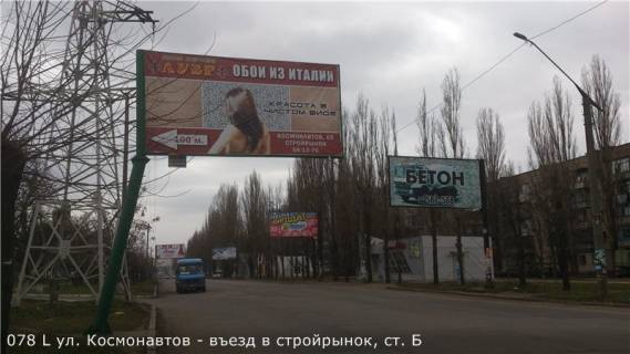 Билборд B в Николаеве, 3х6  ул. Космонавтов - въезд в стройрынок фото 1
