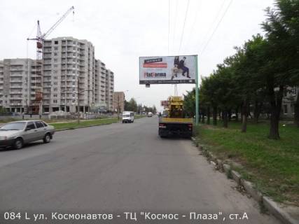 Билборд A в Николаеве, 3х6  ул. Космонавтов - ТЦ "Космос - Плаза" фото 1