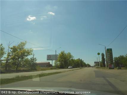 Билборд B в Николаеве Богоявленський просп. (Жовтневий просп.) (Перегон), напротив заправки фото 1