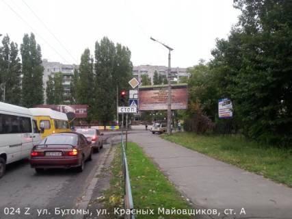 Билборд A в Николаеве, 3х6  Курортна вул. (Бутоми), Озерна вул. (Червоних Майовщиків) фото 1