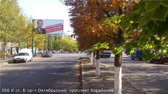 Билборд B в Николаеве, 3х6  Богоявленський просп. (Жовтневий просп.)/ проспект Корабелов фото 1