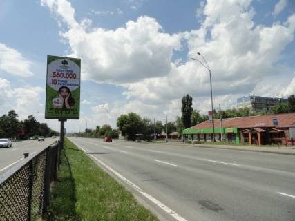 Билборд A в Киеве, 6х3  просп.Броварской(Леруа Мерлен)№ 2 в направлении м.Лесная  фото 1