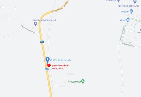 Билборд A в Энергодаре, 3x6  Энергодарское шоссэ(дорога с ц.рынка) - А схема
