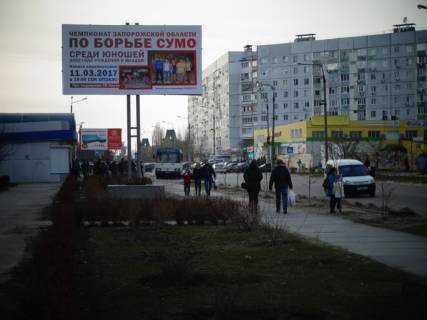 Билборд B в Энергодаре, 3x6  ул. Казацкая (в рай. д.№17)    фото 1