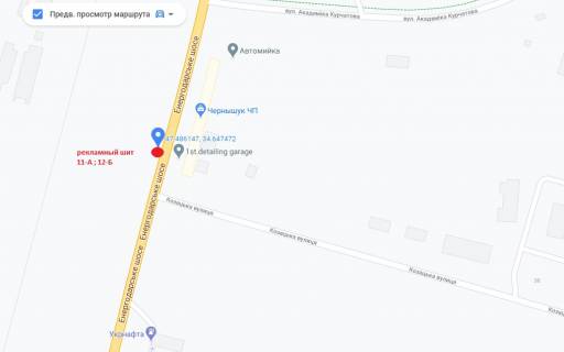 Билборд B в Энергодаре, 3x6  Энергодарское шоссе (напротив  ГСК-1)                                      схема