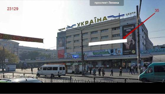 Нестандарт  в Запорожье пр.Ленина (Украина) фото 1