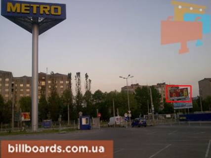 Билборд A в Ивано-Франковске, 3х6  Вовчинецька (Гагаріна) 229  Метро фото 1