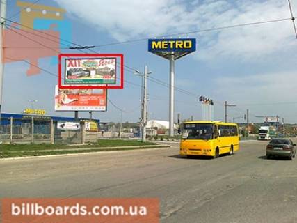 Билборд B в Ивано-Франковске, 3х6  Вовчинецька (Гагаріна) 229  Метро фото 1