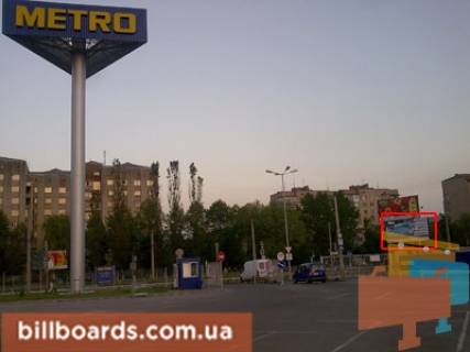 Билборд A в Ивано-Франковске, 3х6  Вовчинецька (Гагаріна) 229  Метро фото 1