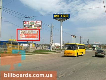 Билборд B в Ивано-Франковске, 3х6  Вовчинецька (Гагаріна) 229  Метро фото 1