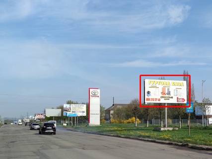Билборд A в Ивано-Франковске, 3х6  Надрічна (автосалон Тойота) фото 1