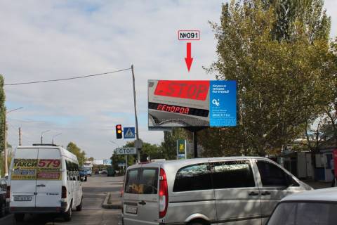 Billboard A in Mykolaiv, 3x6  Kosmonavtov/rynok <<Torg-Servis>> Photo 1