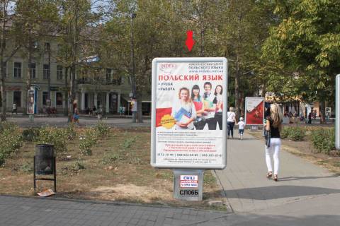 Ситилайт B в Николаеве, 1.2x1.8  ул. Соборная. Аллея вдоль McDonald’s фото 1